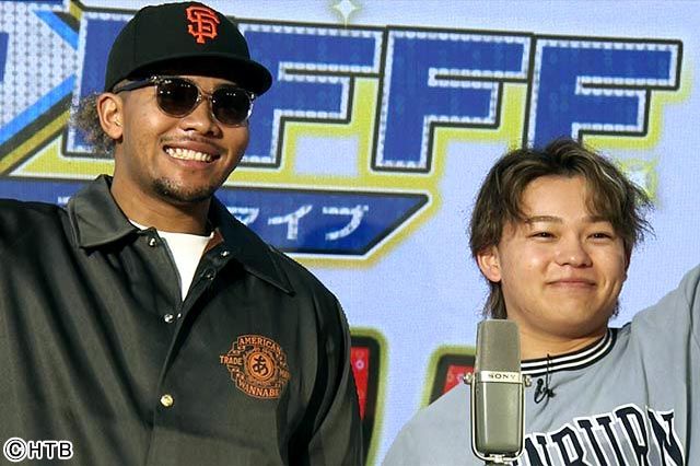 日ハム・水谷瞬選手＆田宮裕涼選手／FFFFF 2024年末スペシャル 来シーズンも行くだけ!!