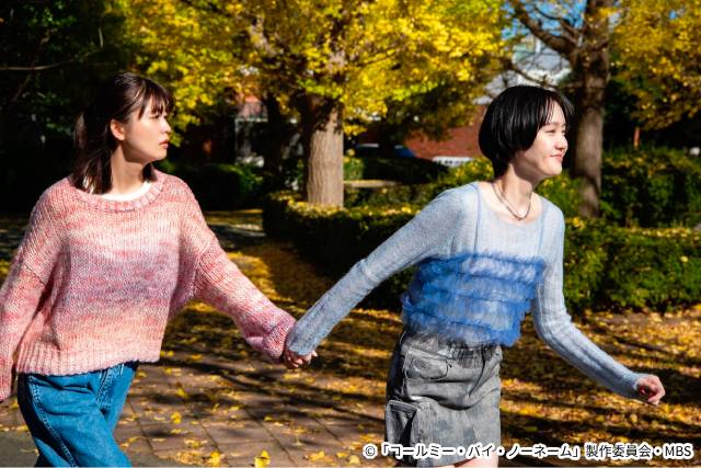 工藤美桜＆尾碕真花主演「コールミー・バイ・ノーネーム」場面写真解禁！ ED主題歌はyonige