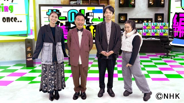 「ゆりやんの休日」を豪華クリエーターが“いい感じ”に編集？ 「せーの！で編集してみたら」