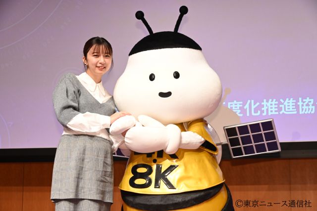 上白石萌歌が登壇！ 「12月はBS4K8K衛星放送で超100!! 見ようよキャンペーン」発表会開催