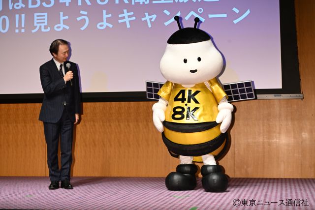 上白石萌歌が登壇！ 「12月はBS4K8K衛星放送で超100!! 見ようよキャンペーン」発表会開催