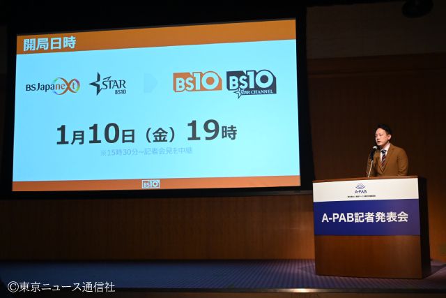 上白石萌歌が登壇！ 「12月はBS4K8K衛星放送で超100!! 見ようよキャンペーン」発表会開催