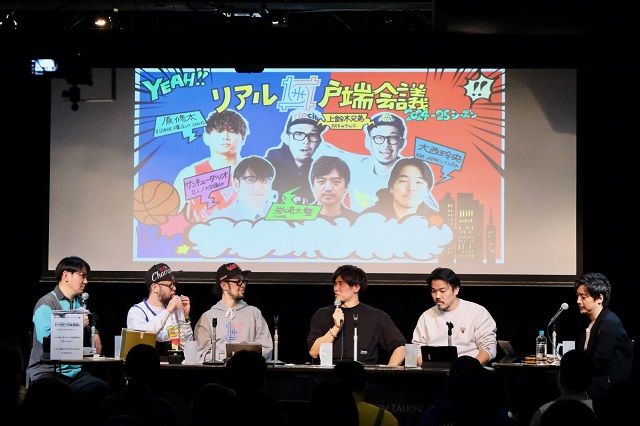 千葉ジェッツ・原修太も登場！ 「NBAリアル井戸端会議」リポート