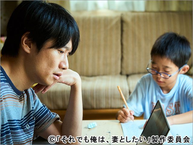 真夜中ドラマ「それでも俺は、妻としたい」／第1回