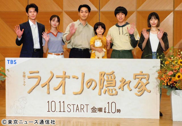 BRAND NEW TV WORLD!!／「ライオンの隠れ家」制作発表会見より柳楽優弥、坂東龍汰ら出演キャストの面々