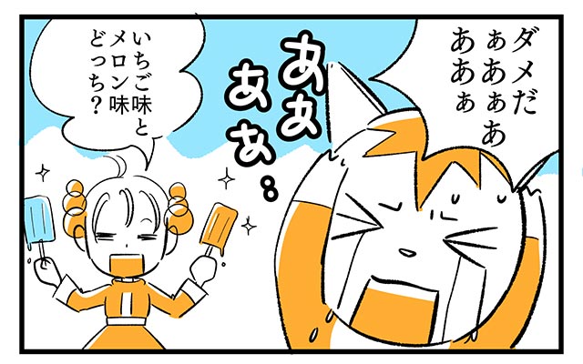 EPISODE 12.「恥ずかしい!!」②／町あかり漫画連載 Cheerly！