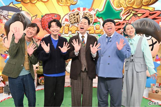 星野源が8年ぶりに「バナナマンのせっかくグルメ!!新春SP」出演、豪華俳優陣も参戦