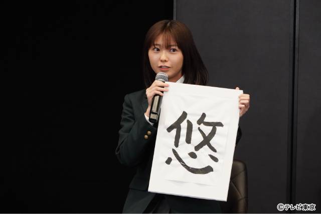 「家政婦クロミ」会見で関水渚と藤原紀香が面白トークを披露！