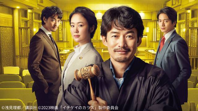 生田斗真、尾上松也ら共演「Demon City 鬼ゴロシ」など話題作続々！【Netflix2月新着作品】