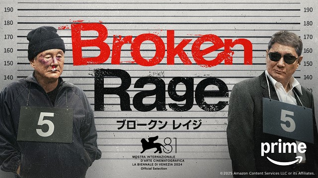 WEST.のライブや北野武監督作「Broken Rage」が登場【Prime Video2月新着作品】