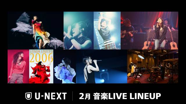 宇多田ヒカル、ビクターロック祭り2024…U-NEXT2月の音楽ライブ配信ラインアップを一挙公開