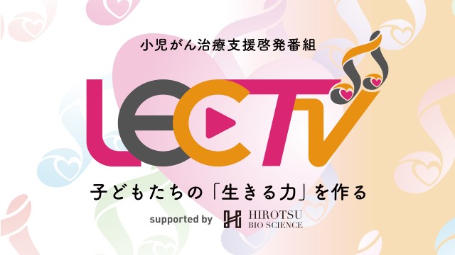 Da-iCE・大野雄大＆花村想太、大原櫻子らが出演するチャリティーライブを無料配信