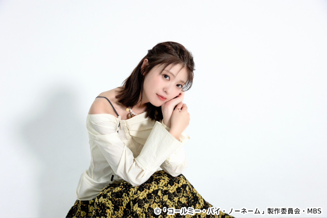 「コールミー・バイ・ノーネーム」工藤美桜が尾碕真花にキュンとしたこととは？