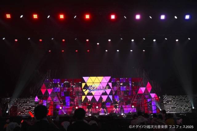 「オダイバ!!超次元音楽祭 フユフェス2025」豪華アーティストに約8千人の観客が大熱狂！