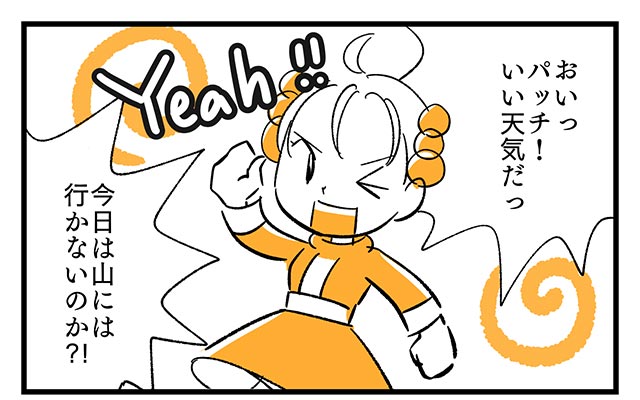 EPISODE 13.「お前 変わってるよな」②／町あかり漫画連載 Cheerly！