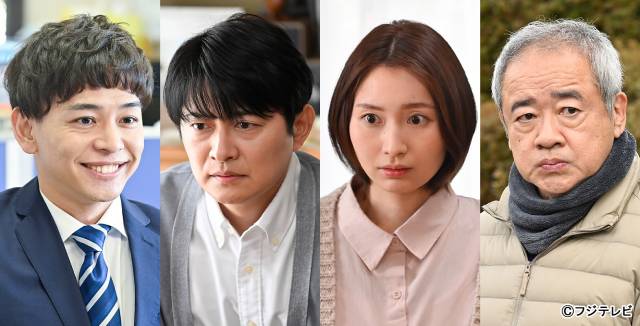 上川隆也主演「問題物件」第5話。下野紘、戸松遥らが問題物件に悩む人物役で出演