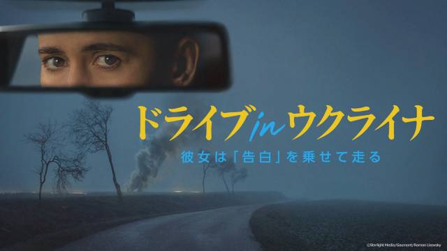 「ウクライナ侵攻3年」関連番組をNHKで集中編成