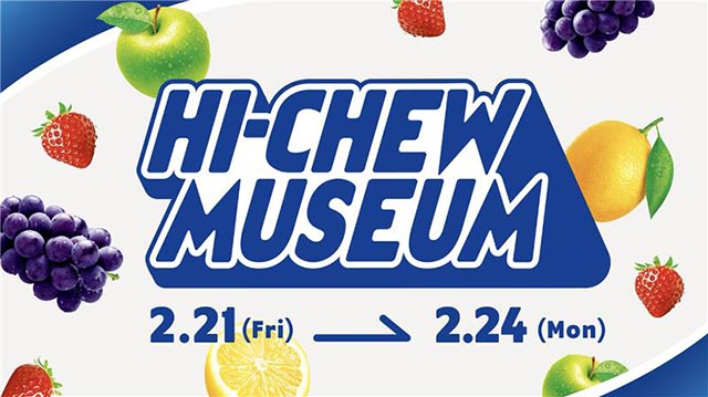 森永製菓がイベント「ありがとう50CHEW年 ハイチュウミュージアム」を開催！