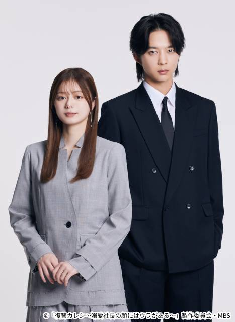 紺野彩夏＆鈴木仁W主演！ 偽装恋愛から始まる復讐×溺愛ラブストーリー「復讐カレシ」実写化！