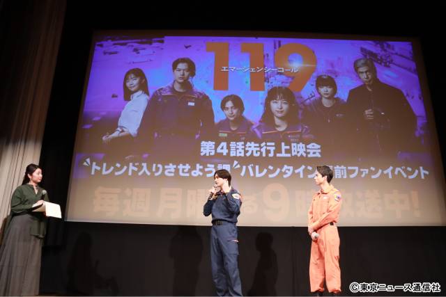 「１１９エマージェンシーコール」一ノ瀬颯＆酒井大成が第4話先行上映会＆トークイベントに登場