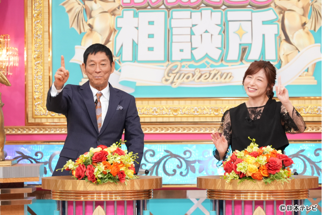 さんま＆岩田剛典も踊る!? 怒れる芸能人＆遺産相続SP「行列のできる相談所」1000回記念