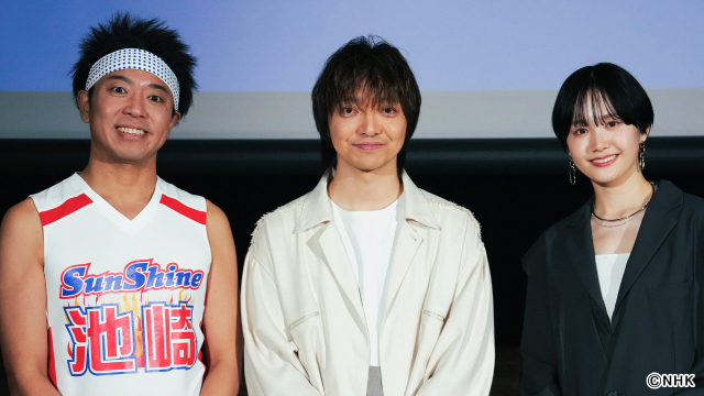 三浦大知、尾碕真花、サンシャイン池崎「神ゲー創造主エボリューション」で革新的ゲームに興奮！