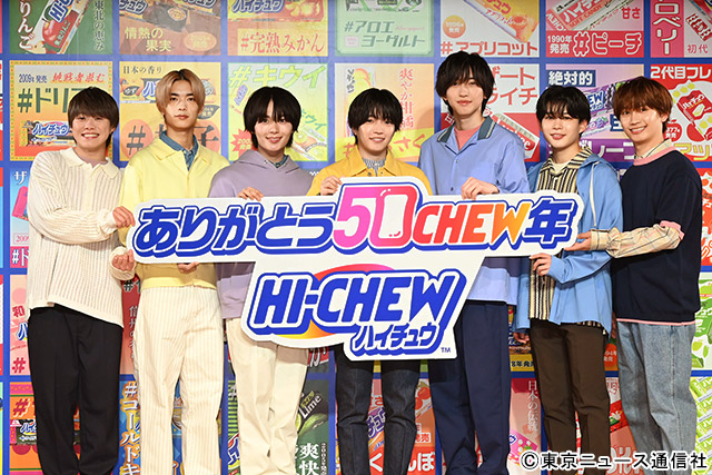 なにわ男子が世界中に愛を届けます！「ハイチュウ50CHEW年」イベントに登場