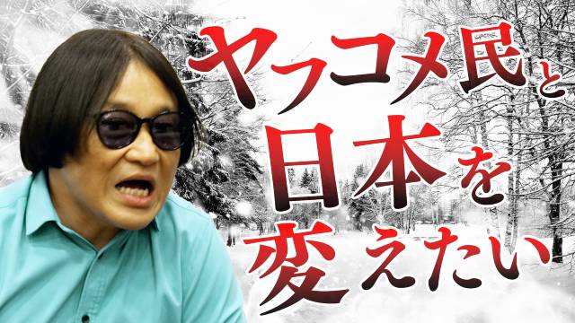 「永野、フィンランドでキレる」が3月7日配信決定！ 記者会見動画もフルで公開