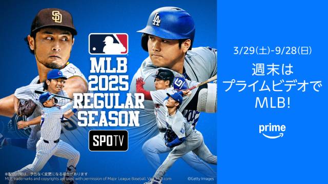 侍ジャパンの強化試合、「MLB Tokyo Series」ほかPrime Videoの野球コンテンツが拡充！