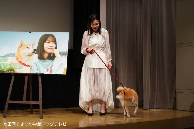 安田顕、新谷ゆづみ、柴犬のポン太も登壇！「今日のさんぽんた」完成発表イベントが開催