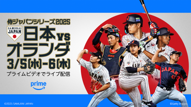 乃木坂46・黒見明香、BE:FIRST・MANATOのスポーツ愛がさく裂！ Prime Videoスポーツコンテンツ発表会