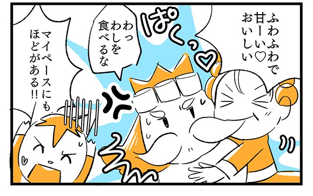 EPISODE 14.「焦らず歩けば沈まない!?」④／町あかり漫画連載 Cheerly！