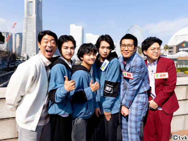 BMSG TRAINEEの冠番組「トレハン！」の第2弾が放送。原口あきまさ、ヤーレンズも出演