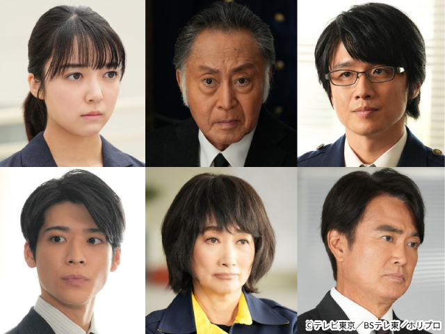 約2年ぶりに「記憶捜査」復活！ 北大路欣也、風間俊介、松島聡らおなじみのキャストが勢ぞろい