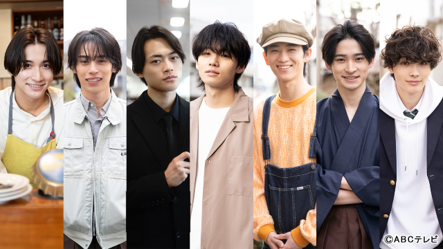 井内悠陽らWAVEの面々が8編のショートドラマ「犬系男子」で癒やしのわんこ男子に！