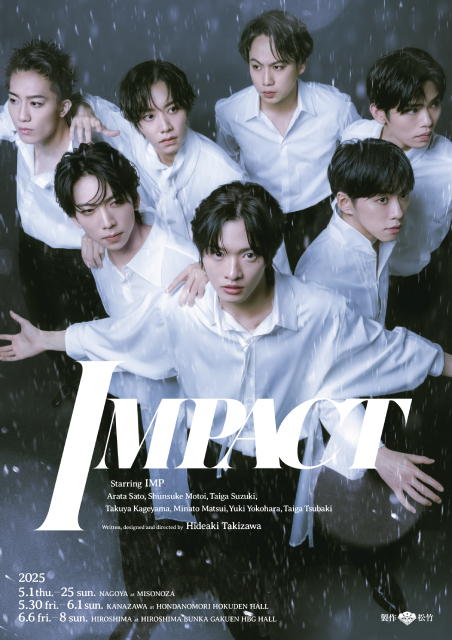 IMP.全員主演の舞台が上演決定！「IMPACT」に残る滝沢秀明氏との思い出も明かす