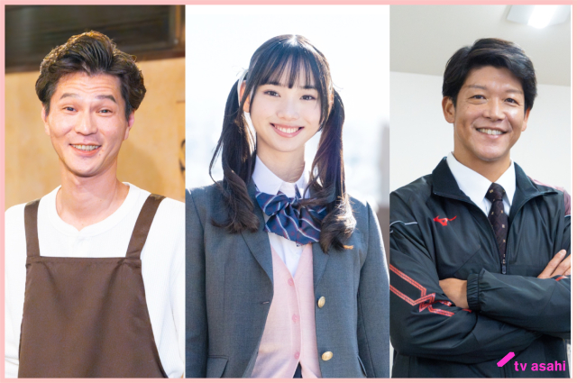 井上和主演「スプリング！」で藤岡真威人が念願の青春ドラマに出演決定！