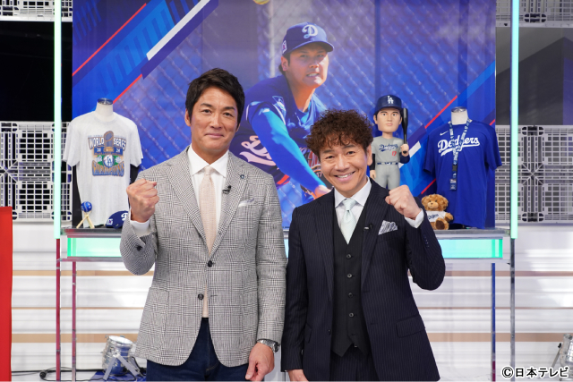 長嶋一茂＆上田晋也MCで大谷翔平の魅力を徹底解剖！ INI・松田迅が大谷の投球!? を体験