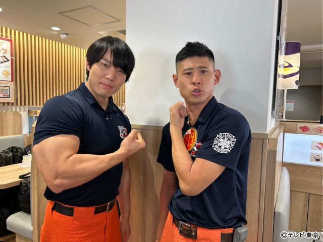 「デカ盛りハンターSP」井ノ原快彦＆藤原紀香が大興奮「今すぐ何かを食べに行きたい！」