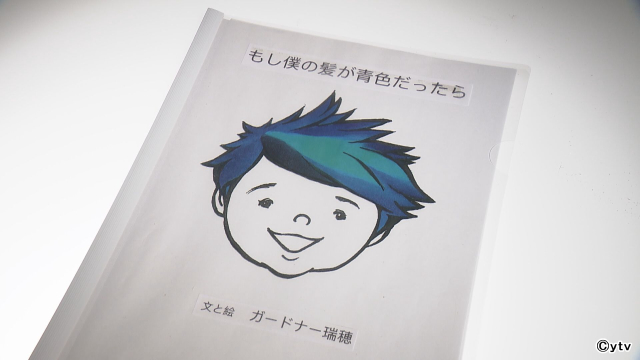 鈴木福が、ダウン症の愛と葛藤のリアルに迫ったドキュメンタリーでナレーションを担当