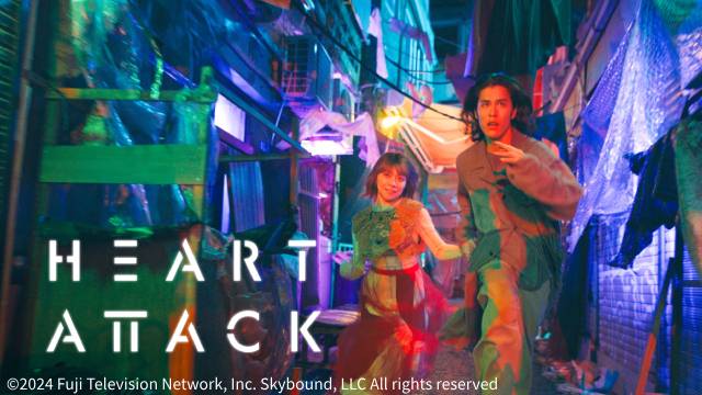 寛一郎＆三浦透子主演、フジテレビ×米・スカイバウンド制作「HEART ATTACK」が一挙配信