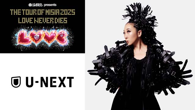 MISIA「THE TOUR OF MISIA 2025 LOVE NEVER DIES」のライブ配信が決定。豪華キャンペーンも