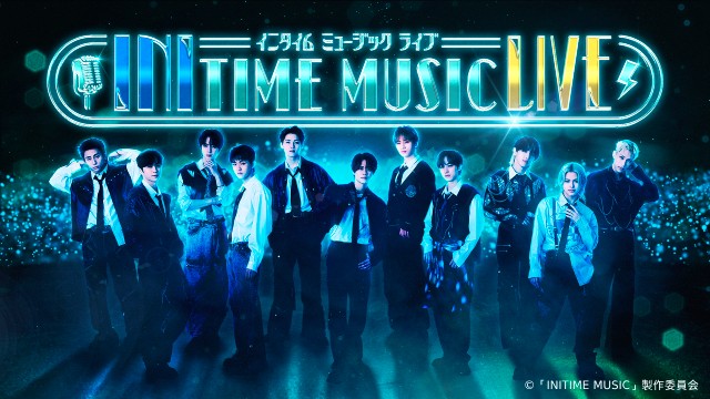 「INITIME MUSIC」連動ライブをU-NEXTで独占ライブ配信決定！