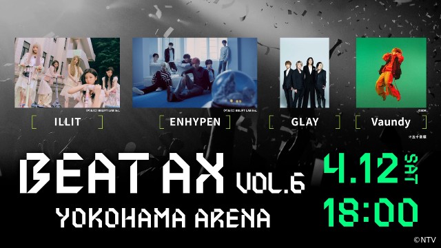 ILLIT、ENHYPEN、GLAY、Vaundy出演の「BEAT AX Vol.6」をHuluで独占擬似生配信