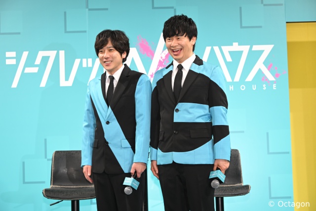 二宮和也＆若林正恭が「シークレットNGハウス」の見どころを語り尽くす！【会見リポート】